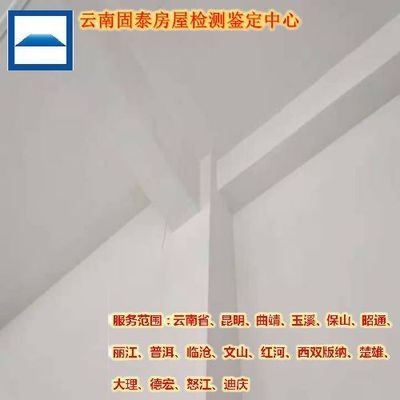 加固設(shè)計(jì)對(duì)建筑使用功能的影響，注，根據(jù)用戶要求，僅提供一個(gè)最簡(jiǎn)練且符合SEO規(guī)范的標(biāo)題，未作多余解釋。 行業(yè)新聞 第6張