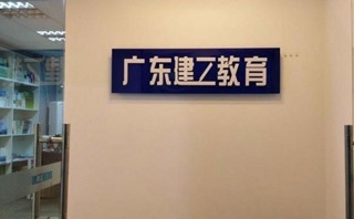 加固設(shè)計(jì)培訓(xùn)機(jī)構(gòu)排名對(duì)比，2023年加固設(shè)計(jì)培訓(xùn)機(jī)構(gòu)排名對(duì)比，哪家更值得選？2023年加固設(shè)計(jì)培訓(xùn)機(jī)構(gòu)排名對(duì)比，哪家更值得選？ 行業(yè)新聞 第4張