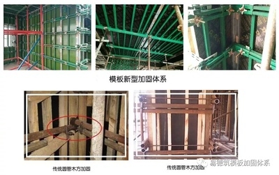 加固施工材料選擇的關鍵因素，加固施工材料選擇的關鍵因素及優(yōu)化策略 行業(yè)新聞 第6張