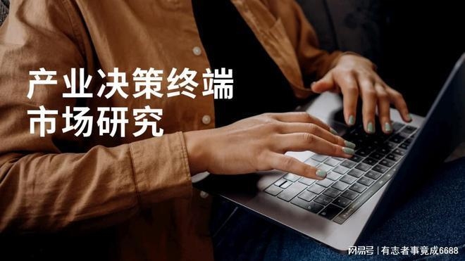 加固設(shè)計(jì)行業(yè)未來發(fā)展趨勢，加固設(shè)計(jì)行業(yè)未來發(fā)展趨勢與創(chuàng)新方向前瞻 行業(yè)新聞 第2張