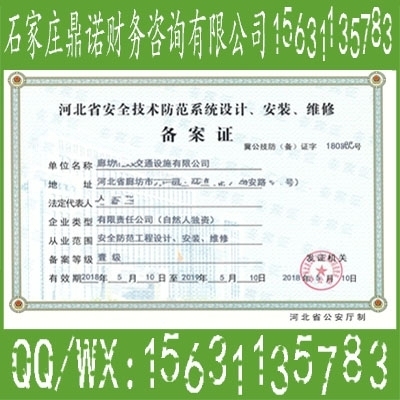 加固設(shè)計(jì)院資質(zhì)年檢規(guī)定，加固設(shè)計(jì)院資質(zhì)年檢最新規(guī)定及流程指南，加固設(shè)計(jì)院資質(zhì)年檢最新規(guī)定及流程指南 行業(yè)新聞 第5張