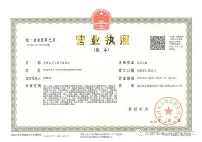 工程設(shè)計(jì)甲級(jí)資質(zhì)申請(qǐng)條件，工程設(shè)計(jì)甲級(jí)資質(zhì)申請(qǐng)條件及要求詳解 行業(yè)新聞 第5張