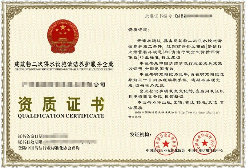 建筑安全員資格認(rèn)證流程，建筑安全員資格認(rèn)證流程詳解 行業(yè)新聞 第2張