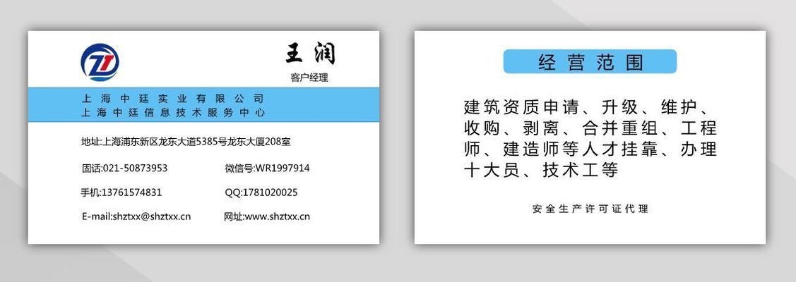 甲級設(shè)計院資質(zhì)評定標準，甲級設(shè)計院資質(zhì)評定標準詳解 行業(yè)新聞 第3張