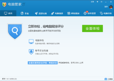 加固設(shè)計(jì)軟件用戶評(píng)價(jià)匯總，加固設(shè)計(jì)軟件用戶評(píng)價(jià)與使用體驗(yàn)匯總 行業(yè)新聞 第4張