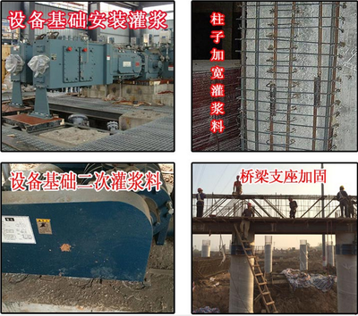 加固材料耐久性研究進(jìn)展 行業(yè)新聞 第2張 加固材料耐久性研究進(jìn)展 行業(yè)新聞 第2張