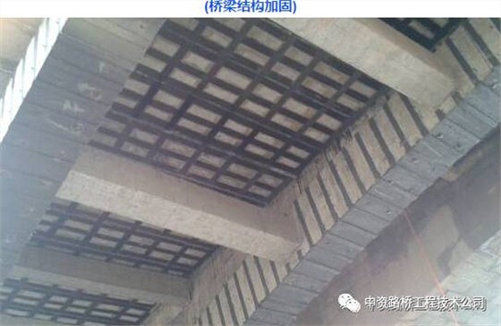 FRP加固技術(shù)在舊橋改造中的應(yīng)用 行業(yè)新聞 第6張 FRP加固技術(shù)在舊橋改造中的應(yīng)用 行業(yè)新聞 第6張