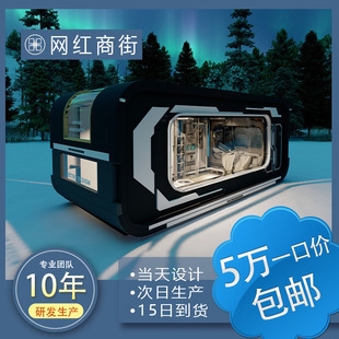 集裝箱式房屋民宿 行業(yè)新聞 第4張 集裝箱式房屋民宿 行業(yè)新聞 第4張