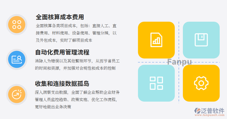 工程設(shè)計優(yōu)化成本效益方法 行業(yè)新聞 第3張 工程設(shè)計優(yōu)化成本效益方法 行業(yè)新聞 第3張