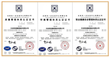 加固材料質量認證流程 行業(yè)新聞 第6張 加固材料質量認證流程 行業(yè)新聞 第6張