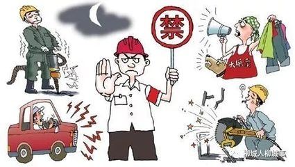 改造過程中如何減少噪音污染 行業(yè)新聞 第6張 改造過程中如何減少噪音污染 行業(yè)新聞 第6張