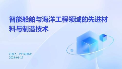 海洋平臺(tái)鈦合金結(jié)構(gòu)的維護(hù)周期 行業(yè)新聞 第2張