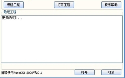 愛算量軟件模板創(chuàng)建方法 行業(yè)新聞 第4張