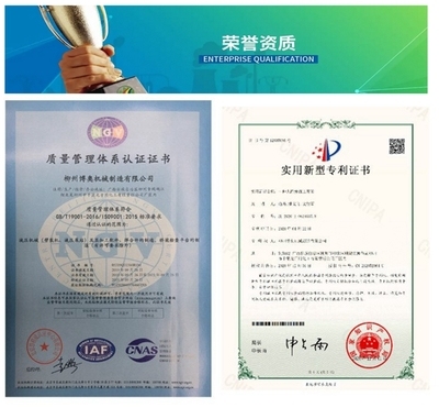 加固設(shè)計(jì)公司資質(zhì)認(rèn)證查詢 行業(yè)新聞 第4張 加固設(shè)計(jì)公司資質(zhì)認(rèn)證查詢 行業(yè)新聞 第4張