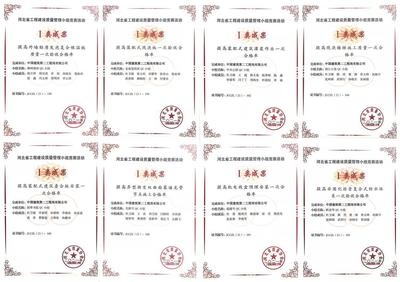 保溫隔熱系統(tǒng)驗(yàn)收標(biāo)準(zhǔn)詳解 行業(yè)新聞 第6張