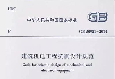 加固設(shè)計行業(yè)市場需求分析 行業(yè)新聞 第6張 加固設(shè)計行業(yè)市場需求分析 行業(yè)新聞 第6張