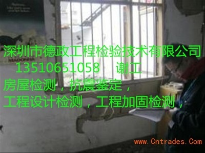 加固工程監(jiān)理法規(guī)標(biāo)準(zhǔn) 行業(yè)新聞 第4張 加固工程監(jiān)理法規(guī)標(biāo)準(zhǔn) 行業(yè)新聞 第4張