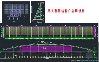 加固設(shè)計(jì)藍(lán)圖費(fèi)用對(duì)比平臺(tái) 行業(yè)新聞 第6張 加固設(shè)計(jì)藍(lán)圖費(fèi)用對(duì)比平臺(tái) 行業(yè)新聞 第6張