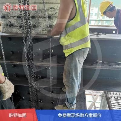 加固公司資質(zhì)等級(jí)與工程案例關(guān)系 行業(yè)新聞 第6張 加固公司資質(zhì)等級(jí)與工程案例關(guān)系 行業(yè)新聞 第6張