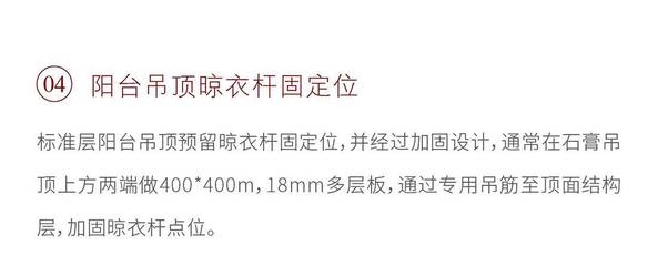 加固設(shè)計中如何考慮溫度影響 行業(yè)新聞 第5張