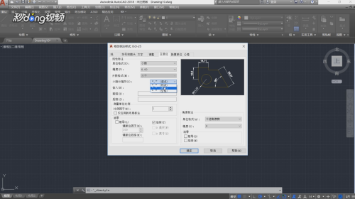 CAD圖紙標(biāo)注樣式設(shè)置指南 行業(yè)新聞 第4張 CAD圖紙標(biāo)注樣式設(shè)置指南 行業(yè)新聞 第4張
