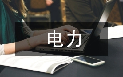 加固施工人員專業(yè)培訓(xùn)內(nèi)容 行業(yè)新聞 第3張