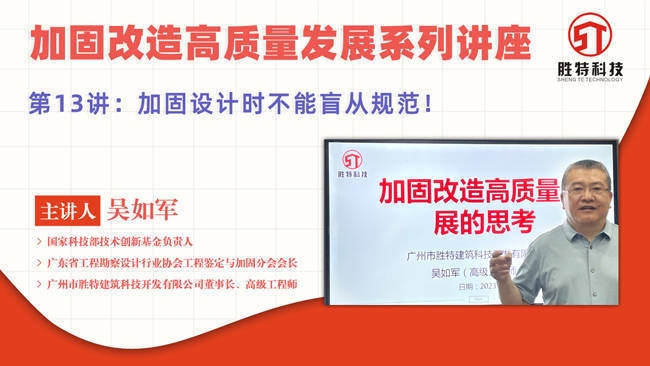 加固設(shè)計(jì)節(jié)點(diǎn)重要性解析 行業(yè)新聞 第3張 加固設(shè)計(jì)節(jié)點(diǎn)重要性解析 行業(yè)新聞 第3張