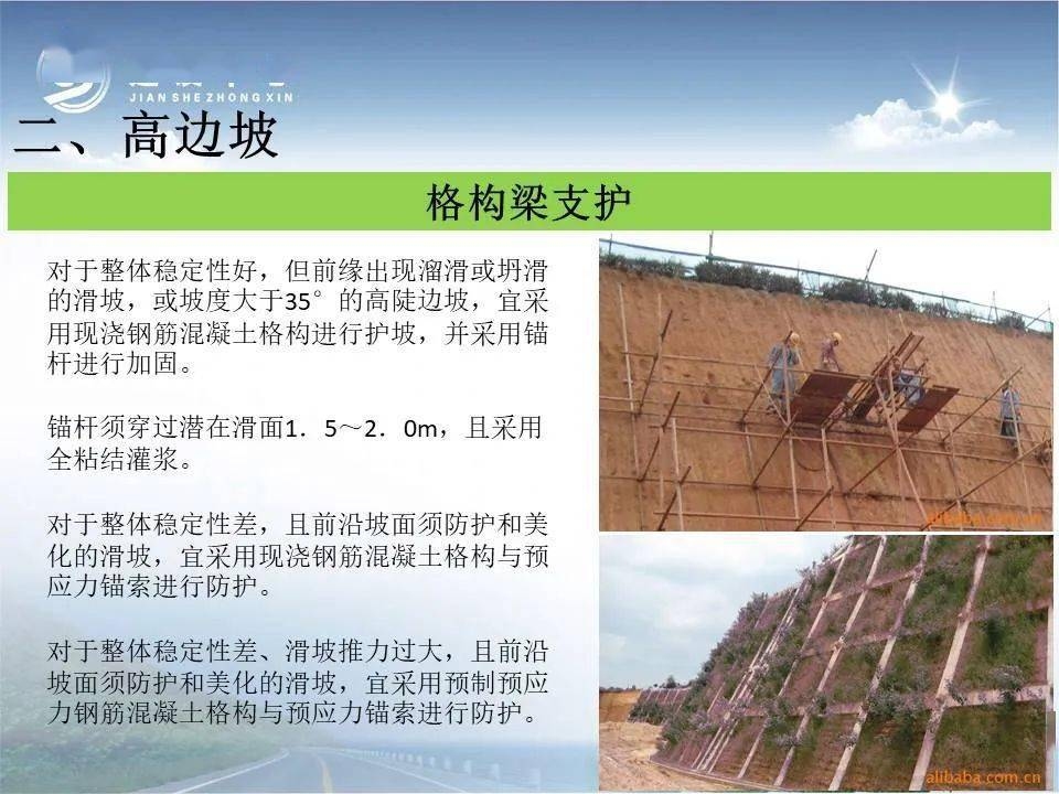 加固設(shè)計(jì)公司內(nèi)部培訓(xùn)內(nèi)容介紹 行業(yè)新聞 第4張 加固設(shè)計(jì)公司內(nèi)部培訓(xùn)內(nèi)容介紹 行業(yè)新聞 第4張