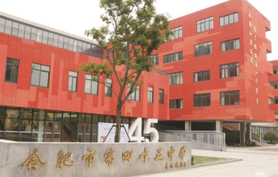 加固設(shè)計(jì)院資質(zhì)升級(jí)案例分享 行業(yè)新聞 第4張 加固設(shè)計(jì)院資質(zhì)升級(jí)案例分享 行業(yè)新聞 第4張