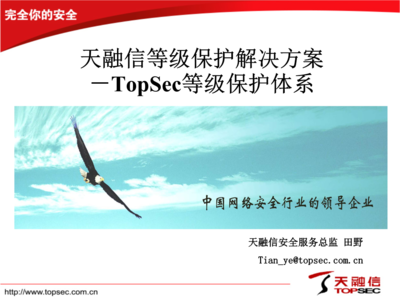 加固改造技術(shù)培訓(xùn)與認(rèn)證 行業(yè)新聞 第5張 加固改造技術(shù)培訓(xùn)與認(rèn)證 行業(yè)新聞 第5張