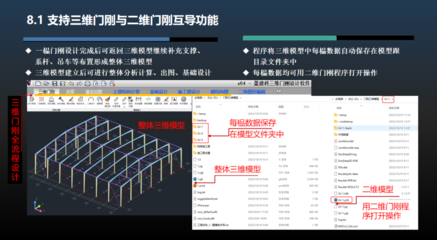 加固設(shè)計(jì)軟件用戶評價(jià) 行業(yè)新聞 第5張 加固設(shè)計(jì)軟件用戶評價(jià) 行業(yè)新聞 第5張