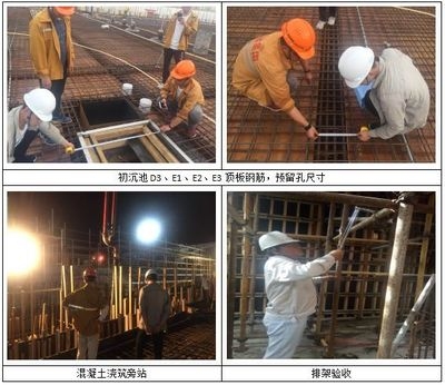 加固施工材料質(zhì)量檢測(cè)方法 行業(yè)新聞 第3張 加固施工材料質(zhì)量檢測(cè)方法 行業(yè)新聞 第3張