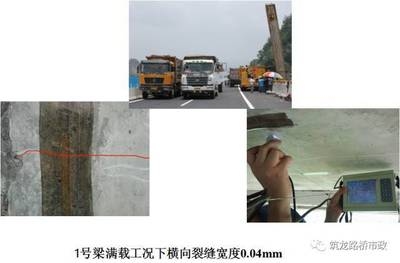 加固施工材料質(zhì)量檢測(cè)方法 行業(yè)新聞 第2張 加固施工材料質(zhì)量檢測(cè)方法 行業(yè)新聞 第2張