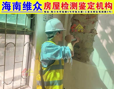 加固施工安全培訓(xùn)效果評估 行業(yè)新聞 第4張 加固施工安全培訓(xùn)效果評估 行業(yè)新聞 第4張