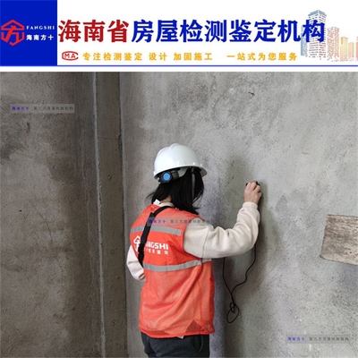 加固工程質(zhì)量檢測標(biāo)準(zhǔn) 行業(yè)新聞 第2張 加固工程質(zhì)量檢測標(biāo)準(zhǔn) 行業(yè)新聞 第2張