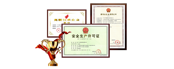 加固工程資質(zhì)等級劃分 行業(yè)新聞 第5張 加固工程資質(zhì)等級劃分 行業(yè)新聞 第5張