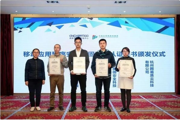 加固資質(zhì)認(rèn)證后的企業(yè)優(yōu)勢 行業(yè)新聞 第5張