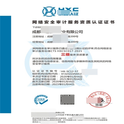 加固資質(zhì)設(shè)備配置標(biāo)準(zhǔn) 行業(yè)新聞 第6張 加固資質(zhì)設(shè)備配置標(biāo)準(zhǔn) 行業(yè)新聞 第6張