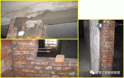 加固施工常見質(zhì)量問題 行業(yè)新聞 第2張