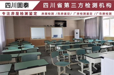 加固設(shè)計(jì)資質(zhì)年審流程詳解 行業(yè)新聞 第6張 加固設(shè)計(jì)資質(zhì)年審流程詳解 行業(yè)新聞 第6張