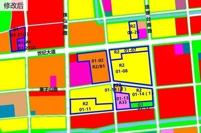 改成商業(yè)用地 行業(yè)新聞 第5張 改成商業(yè)用地 行業(yè)新聞 第5張