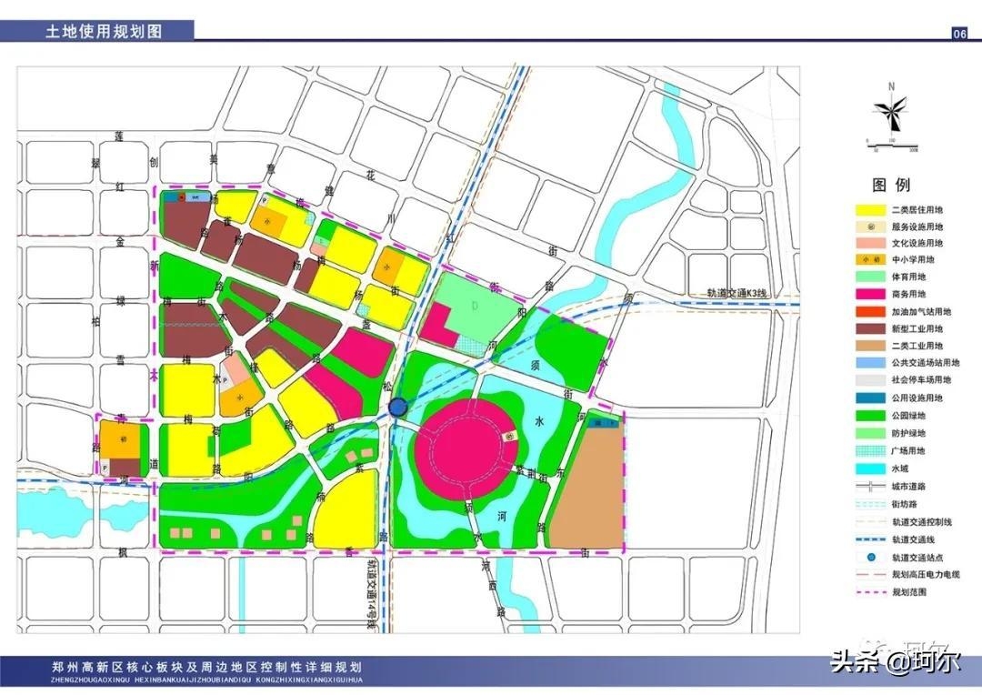 改成商業(yè)用地 行業(yè)新聞 第3張 改成商業(yè)用地 行業(yè)新聞 第3張