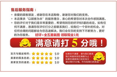 加固設(shè)計(jì)售后服務(wù)評(píng)價(jià)收集 行業(yè)新聞 第4張 加固設(shè)計(jì)售后服務(wù)評(píng)價(jià)收集 行業(yè)新聞 第4張