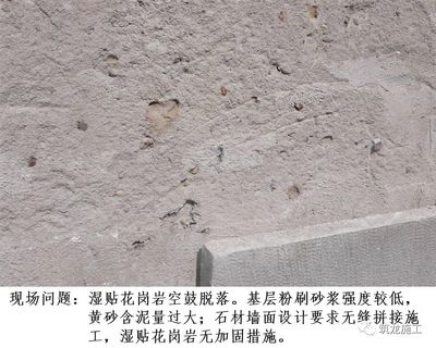 建筑加固設(shè)計(jì)案例分析要點(diǎn) 行業(yè)新聞 第2張 建筑加固設(shè)計(jì)案例分析要點(diǎn) 行業(yè)新聞 第2張