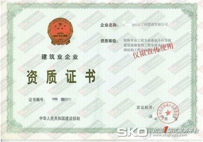 加固設(shè)計甲級資質(zhì)申請流程 行業(yè)新聞 第2張