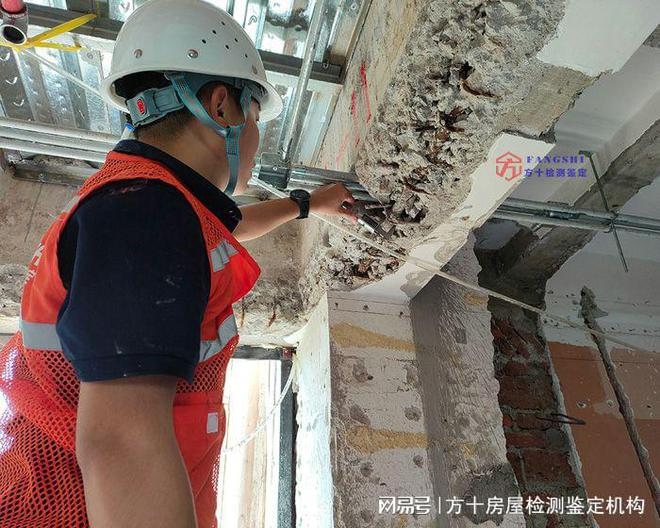 結構加固抗震性能評估 行業(yè)新聞 第3張 結構加固抗震性能評估 行業(yè)新聞 第3張