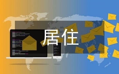 建筑結構改造成本控制 行業(yè)新聞 第2張