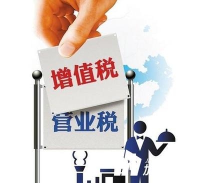 建筑加固材料行業(yè)稅收優(yōu)惠詳情 行業(yè)新聞 第5張 建筑加固材料行業(yè)稅收優(yōu)惠詳情 行業(yè)新聞 第5張