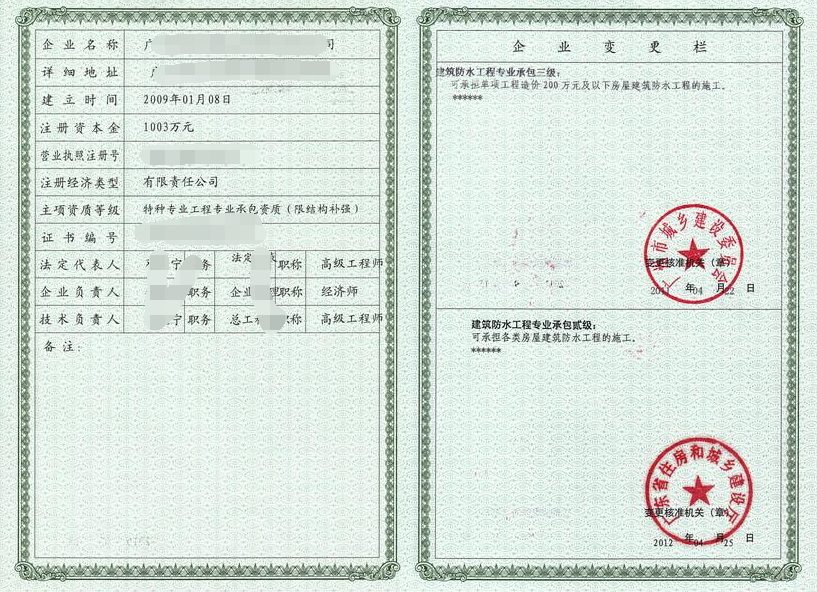 建筑模板材料耐久性測(cè)試報(bào)告 行業(yè)新聞 第5張 建筑模板材料耐久性測(cè)試報(bào)告 行業(yè)新聞 第5張