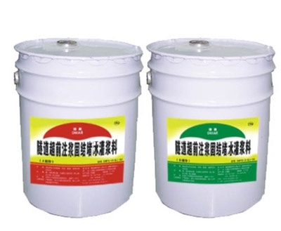 聚氨酯注漿技術(shù)最新研究進展，酯注漿技術(shù)的最新研究 行業(yè)新聞 第1張